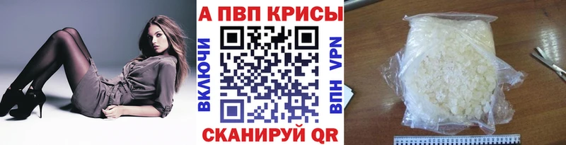 дарк нет какой сайт  купить  цена  Шахунья  Alfa_PVP СК 