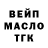 Метадон кристалл Mister Pupok