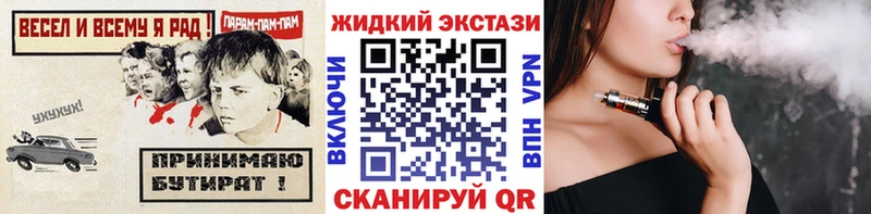 БУТИРАТ оксана Шахунья