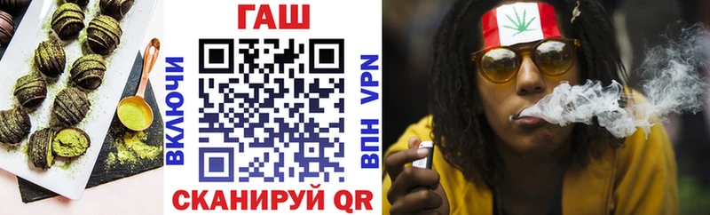 сколько стоит  Шахунья  Еда ТГК конопля 