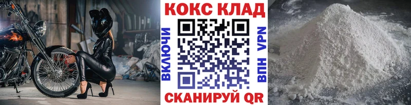 ОМГ ОМГ ссылки  Шахунья  COCAIN 99%  что такое  
