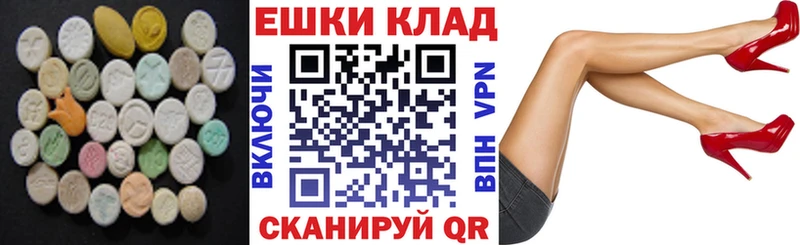 ЭКСТАЗИ 99%  Шахунья 