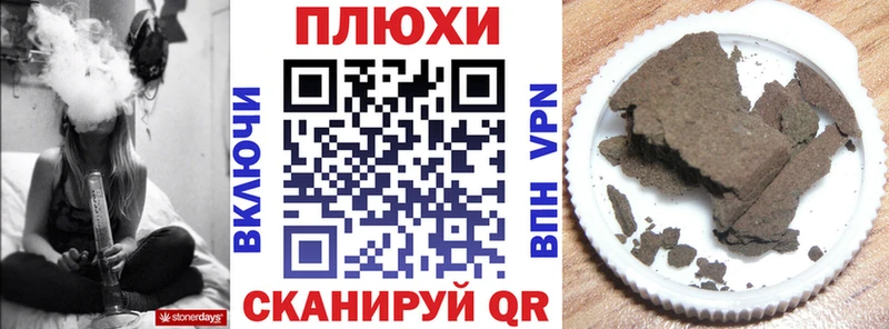 ОМГ ОМГ ONION  что такое наркотик  Шахунья  ГАШИШ Ice-O-Lator 