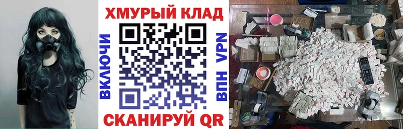 Героин гречка  дарнет шоп  Шахунья 