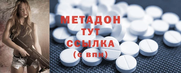 бутик Абдулино