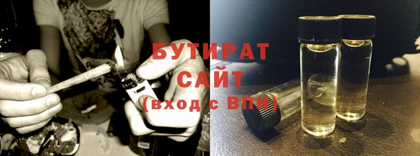 соль ск Абаза