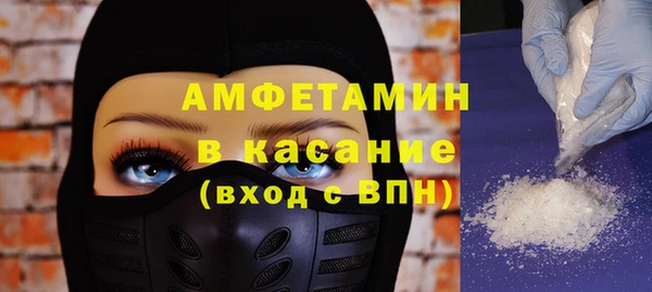 соль ск Абаза