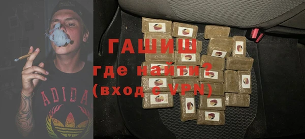 соль ск Абаза