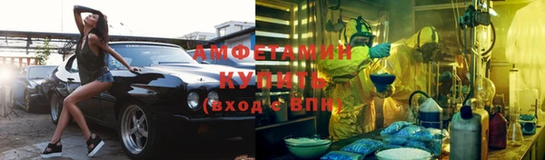 бутик Абдулино