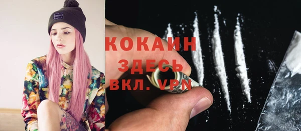 бутик Абдулино