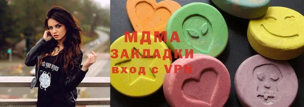 скорость mdpv Абинск