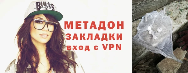 соль ск Абаза