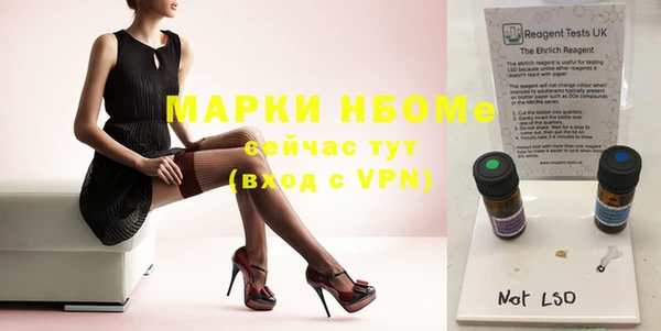 бутик Абдулино