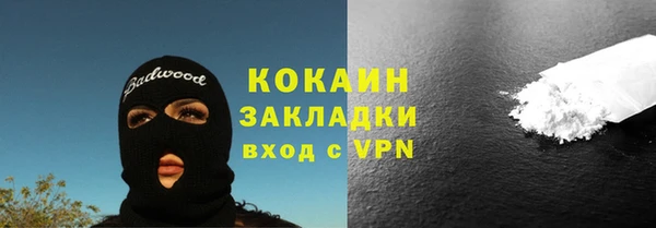 скорость mdpv Абинск