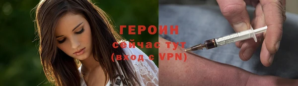 соль ск Абаза