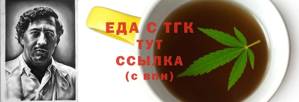 бутик Абдулино