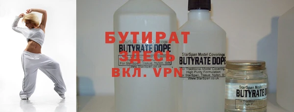 бутик Абдулино