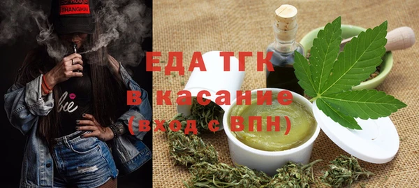 соль ск Абаза