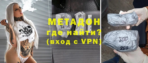соль ск Абаза