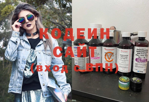 бутик Абдулино