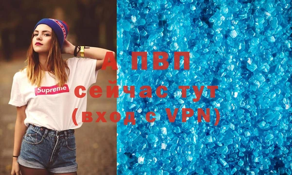 скорость mdpv Абинск