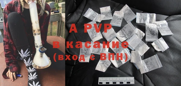 бутик Абдулино