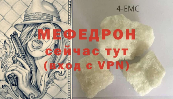 скорость mdpv Абинск