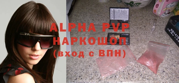 соль ск Абаза