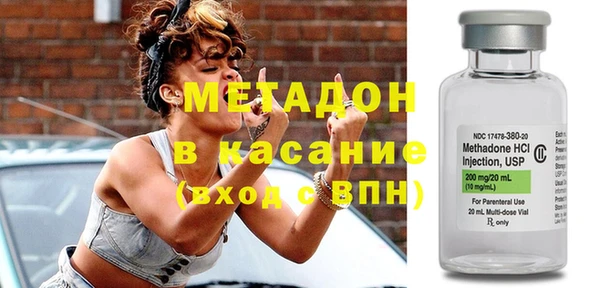 соль ск Абаза