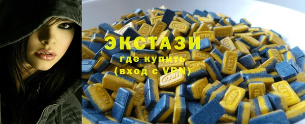 бутик Абдулино