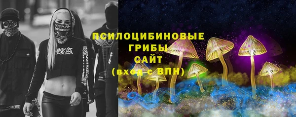 бутик Абдулино