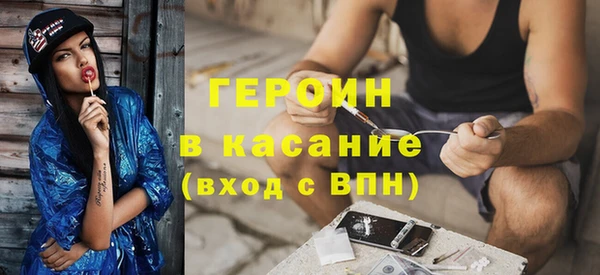 бутик Абдулино
