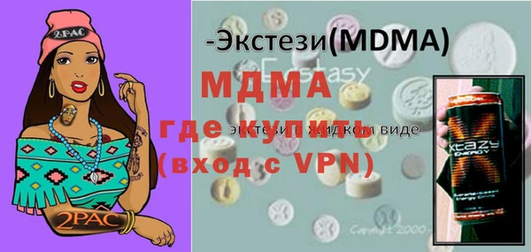 бутик Абдулино