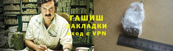 бутик Абдулино