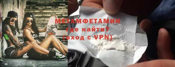 бутик Абдулино