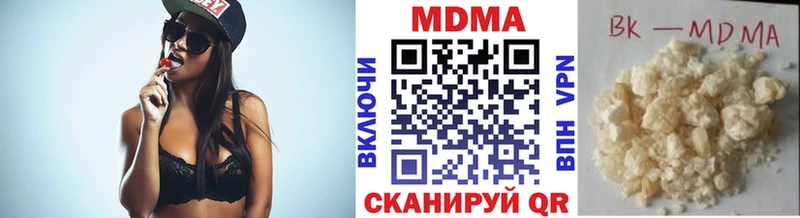 MDMA Molly  OMG   Шахунья 