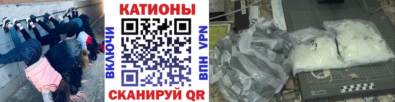 МЯУ-МЯУ мука  Шахунья 