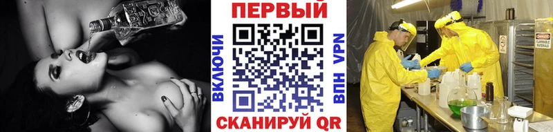 KRAKEN вход цена наркотик Шахунья Первитин пудра