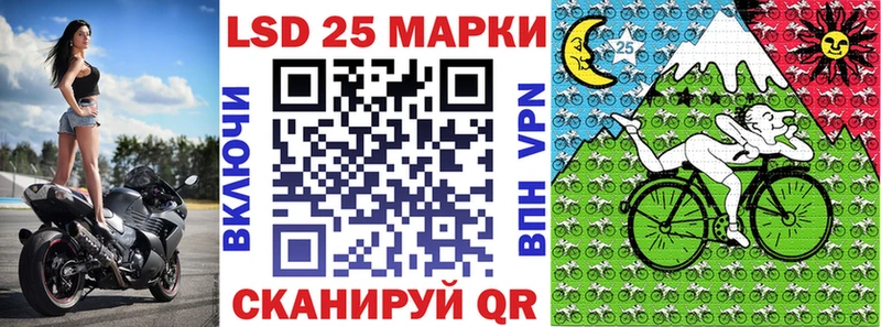 Наркотические марки 1500мкг  Шахунья 